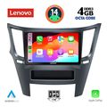 digital iq ssv 8667 cpa 9inc multimedia tablet for subaru legacy  outback mod 2009 2014 extra photo 1