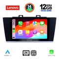 digital iq ssz 12668 cpa 9inc multimedia tablet for subaru legacy  outback mod 2014 2019 extra photo 1
