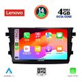 digital iq ssv 8674 cpa 9inc multimedia tablet for suzuki celerio mod 2015gt  extra photo 1