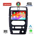 digital iq ssv 8678 cpa 9inc multimedia tablet for suzuki jimny mod 2007 2017 extra photo 1