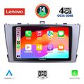 digital iq ssv 8705 cpa 9inc multimedia tablet for toyota avensis t27 mod 2009 2015 extra photo 1