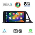 digital iq bxf 11709 cpaa 9inc multimedia tablet for toyota ch rmod 2017gt  extra photo 1