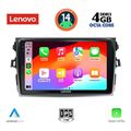 digital iq ssv 8713 cpa 9inc multimedia tablet for toyota corolla 4d mod 2006 2012 extra photo 1