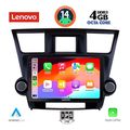 digital iq ssv 8719 cpa 9inc multimedia tablet for toyota highlander mod 2008 2015 extra photo 1