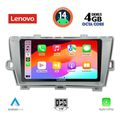 digital iq ssv 8726 cpa 9inc multimedia tablet for toyota prius mod 2009 2015 extra photo 1