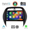 digital iq bxf 11730 cpaa clima 9inc multimedia tablet for toyota rav 4 mod 2000 2006 extra photo 1