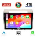 digital iq ssv 8711 cpa 9inc multimedia tablet for toyota corolla verso mod 2004 2009 extra photo 1
