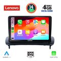 digital iq ssv 8783 cpa 9inc multimedia tablet for volvo c30 s40 mod 2004 2013 extra photo 1