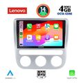diq ssv 8752 cpa clima 9inc multimedia tablet for vw eos mod 2006gt scirocco mod 2008 2014 extra photo 1