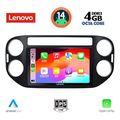 digital iq ssv 8760 cpa 9inc multimedia tablet for vw tiguan mod 2004 2016 extra photo 1