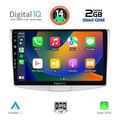 digital iq bxc 3764 cpaa 10inc multimedia tablet for vw passat mod 2010 2015 extra photo 1