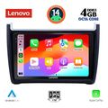 digital iq ssv 8757 cpa 9inc multimedia tablet for vw polo mod 2014 2017 extra photo 1
