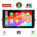 digital iq ssv 8758 cpa 9inc multimedia tablet for vw polo  troc  tcross mod 2017gt  extra photo 1