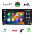 digital iq bxh 250 cpa 7 dvd multimedia system for audi a4 mod 2002 2008 extra photo 1