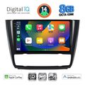 digital iq bxk 20040 cpaa clima 9inc multimedia tablet for bmw s1 e81 82 87 88 mod 2004 2013 extra photo 1