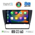 digital iq bxk 20043 cpaa 9inc multimedia tablet for bmw e90 e91 e92 e93 extra photo 1