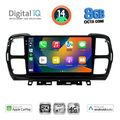 digital iq bxk 20088 cpaa 9inc multimedia tablet for citroen c5 aircross mod 2017 2021 extra photo 1