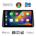 digital iq bxk 20149 cpaa dash 9inc multimedia tablet for fiat tipo mod 2018 2023 extra photo 1