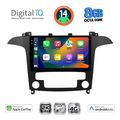 digital iq bxk 20175 cpaa clima 9inc multimedia tablet for ford smax mod 2006 2014 extra photo 1 digital iq bxk 20175 cpaa clima 9inc multimedia tablet for ford smax mod 2006 2014 extra photo 1
