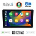 digital iq bxk 20200 cpaa 9inc multimedia tablet for hrv mod 1998 2005 extra photo 1