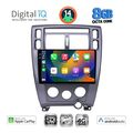 digital iq bxk 20241 cpaa 10inc multimedia tablet for hyundai tucson mod 2004 2010 extra photo 1 digital iq bxk 20241 cpaa 10inc multimedia tablet for hyundai tucson mod 2004 2010 extra photo 1