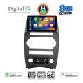digital iq bxk 20274 cpaa 9inc multimedia tablet for jeep commander mod 2007 2009 extra photo 1 digital iq bxk 20274 cpaa 9inc multimedia tablet for jeep commander mod 2007 2009 extra photo 1