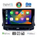 digital iq bxk 20279 cpaa 10inc multimedia tablet for jeep compass mod 2022gt  extra photo 1