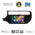 digital iq bxk 20315 cpaa 9inc multimedia tablet for kia rio mod 2015 2018 extra photo 1 digital iq bxk 20315 cpaa 9inc multimedia tablet for kia rio mod 2015 2018 extra photo 1