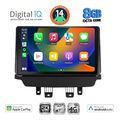 digital iq bxk 20362 cpaa 9inc multimedia tablet for mazda 2 mod 2014gt  extra photo 1