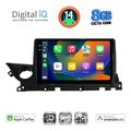digital iq bxk 20379b cpaa 9inc multimedia tablet for mazda 6 mod 2021gt  extra photo 1