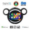 digital iq bxk 20065 cpaa 9 multimedia tablet mini countryman r60 2010 2016 paceman r61 2013 2016 extra photo 1