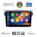 digital iq bxk 20670 cpaa 9inc multimedia tablet for suzuki alto nissan pixo 2009gt  extra photo 1