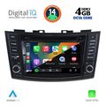 digital iq msg 477 cpa 7 deck multimedia system for suzuki swift mod 2011 2016 extra photo 1