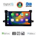 digital iq bxk 20727 cpaa 9inc multimedia tablet for toyota prius mod 2016 2020 extra photo 1