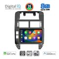 digital iq bxk 20755 cpaa 9inc multimedia tablet for vw polo mod 2002 2009 extra photo 1