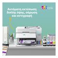 polymixanima epson ecotank l6376 white inktank wifi extra photo 6