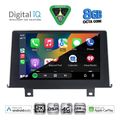 digital iq bxf 11048 cpaa 9inc nbt multimedia tablet for bmw s1 f20 21 mod 2011 2016 extra photo 1