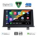 digital iq bxf 6048 cpaa 9inc nbt multimedia tablet for bmw s1 f20 21 mod 2011 2016 extra photo 1