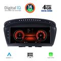 digital iq msg 15959 cpa 88 cic multimedia for bmw s5 e60 mod 2008 2011 extra photo 1