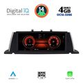 digital iq msg 15962b cpa 1025 nbt multimedia system for bmw s5 gt f07 mod 2013 2016 extra photo 1