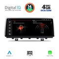 digital iq msg 15978 cpa 1025 nbt multimedia system for bmw x5 f15 mod 2013 2016 extra photo 1