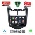 diq ssr 10075 cpa 9inc multimedia tablet for chevrolet aveo mod 2014 2017 extra photo 1