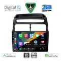 digital iq bxc 3129 cpaa 9inc multimedia tablet for fiat linea mod 2007 2011 extra photo 1