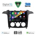 digital iq bxc 3175 cpaa a c 9inc multimedia tablet for ford smax mod 2006 2014 extra photo 1