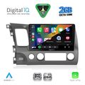 digital iq rsf 4188 cpa 10inc multimedia tablet for honda civic 4d mod 2006 2012 extra photo 1
