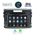 digital iq x487 cpa 8 dvd multimedia system for honda crv 2013 2017 extra photo 1