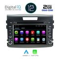 digital iq x387m cpa 8 dvd multimedia system for honda crv mod 2013 2017 extra photo 1
