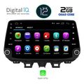 digital iq msm 336 cp 9 deck multimedia system for hyundai tucson mod 2019 2022 extra photo 1