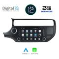 digital iq x469 gps 8 dvd multimedia system for kia rio mod 2015 2017 extra photo 1