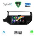 digital iq rsd 1315 cpa 9inc multimedia tablet for kia rio mod 2015 2018 extra photo 1